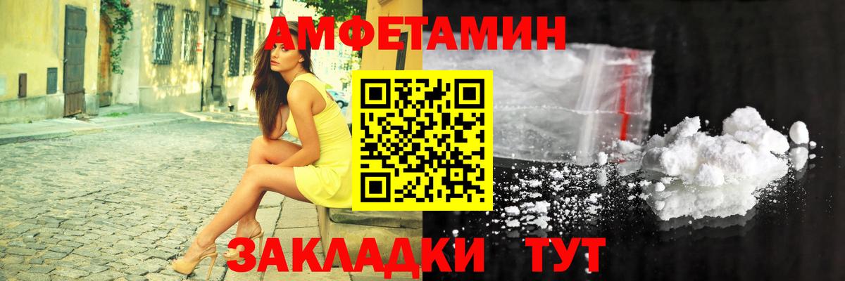 АМФ  Вход с VPN  Узловая  АМФ  АМФ VHQ 