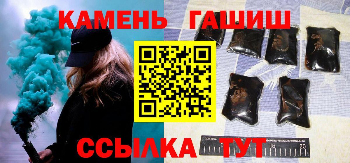 Гашиш 40% ТГК Узловая