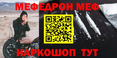 мет Ликино-Дулёво