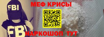 мет Ликино-Дулёво