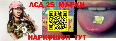 ПСИЛОЦИБИНОВЫЕ ГРИБЫ Ливны