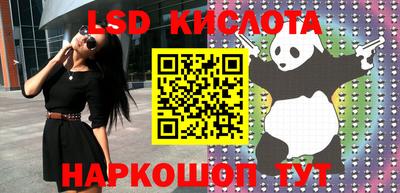 ПСИЛОЦИБИНОВЫЕ ГРИБЫ Ливны