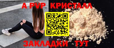 ПСИЛОЦИБИНОВЫЕ ГРИБЫ Ливны