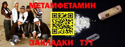 мет Ликино-Дулёво