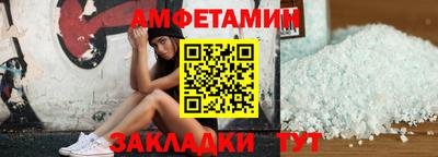 ПСИЛОЦИБИНОВЫЕ ГРИБЫ Ливны
