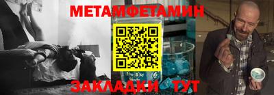 мет Ликино-Дулёво