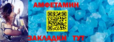 мет Ликино-Дулёво