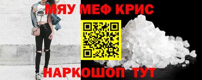 мет Ликино-Дулёво