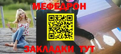 мет Ликино-Дулёво