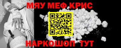мет Ликино-Дулёво