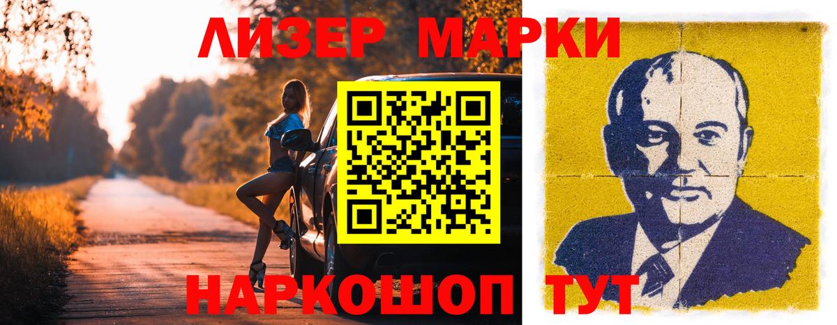 LSD-25 экстази кислота Узловая