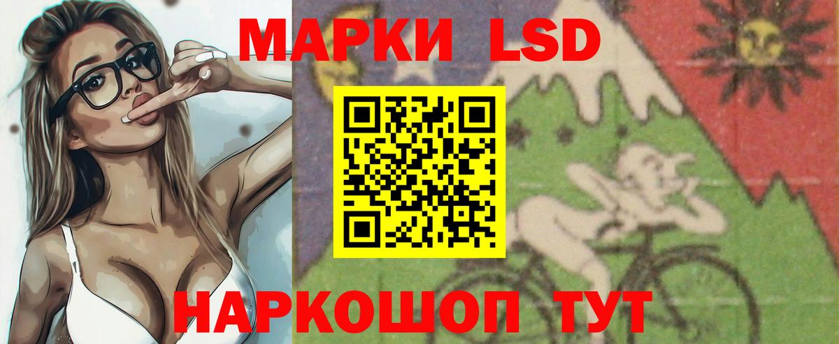 ЛСД экстази кислота  Вход с VPN  ЛСД экстази  Узловая  Лсд 25 экстази кислота 
