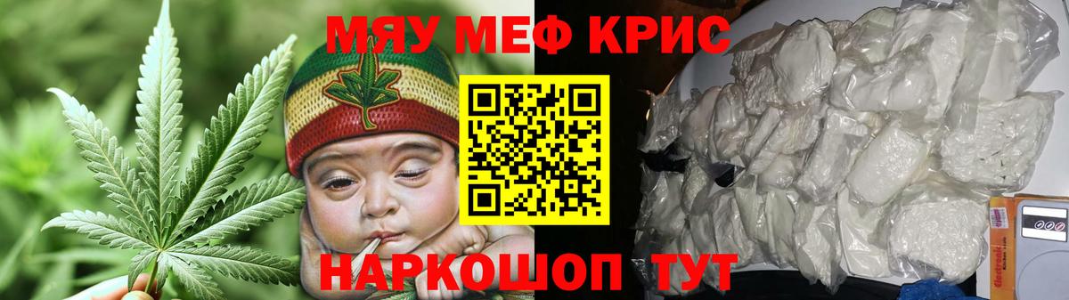 Узловая  МЕФ mephedrone  Вход с VPN  Меф  Меф VHQ  МЕФ 