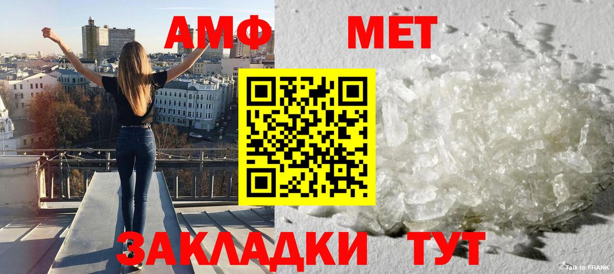 Узловая  Метамфетамин Methamphetamine  Вход с VPN 