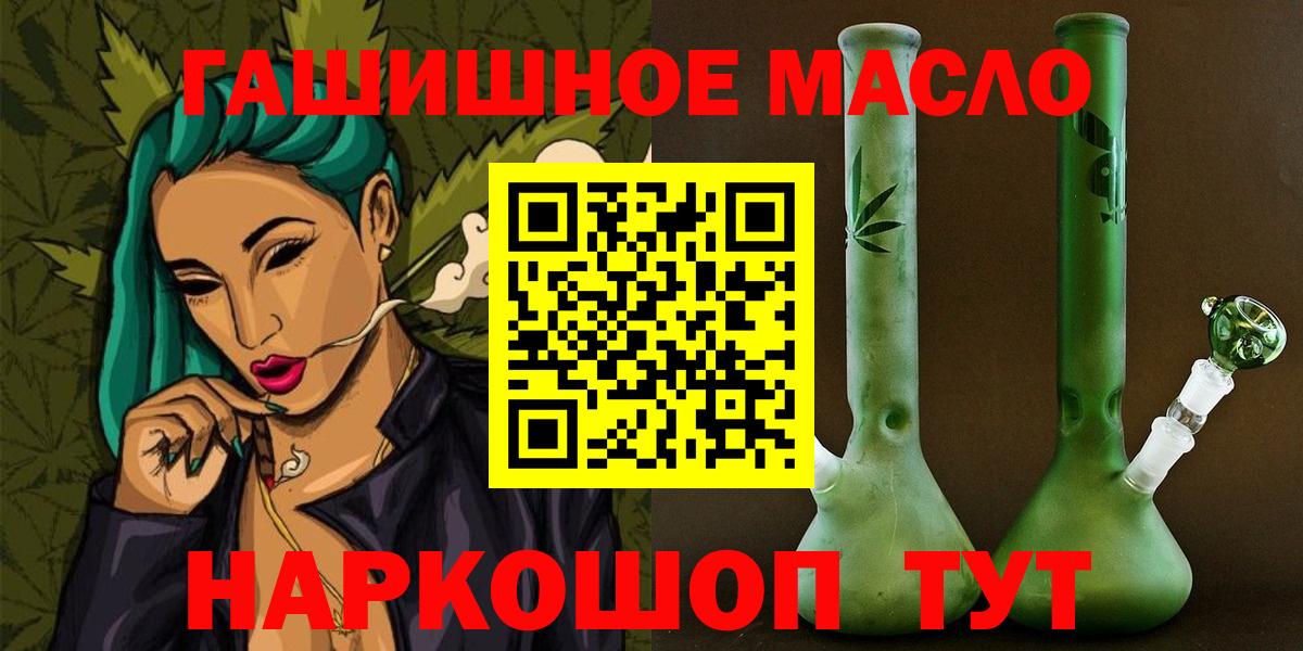 Дистиллят ТГК концентрат Узловая