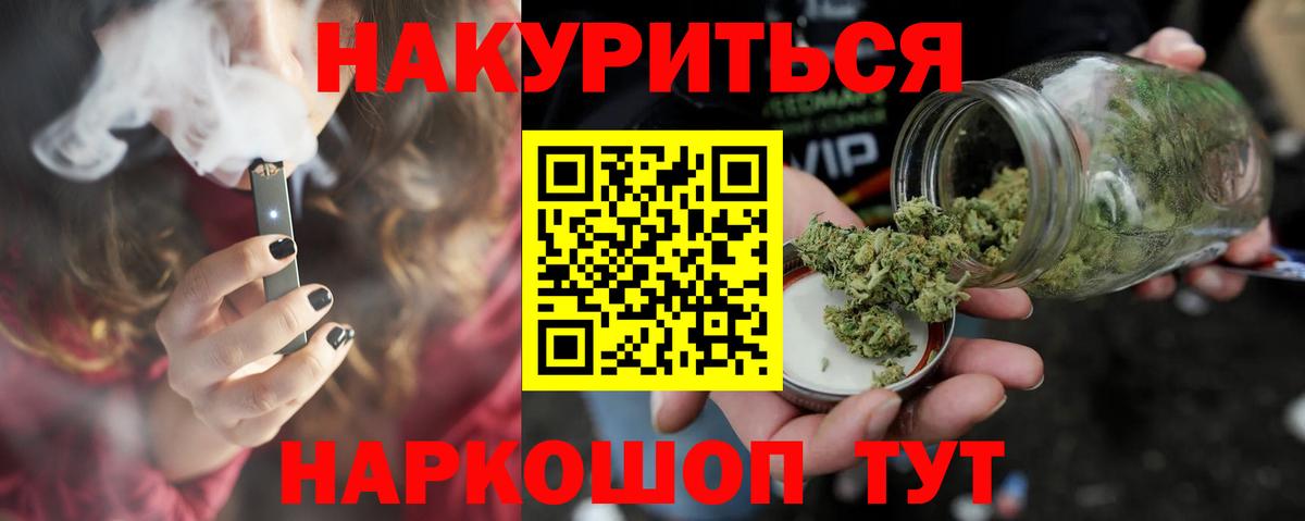 Шишки марихуана тримм Узловая