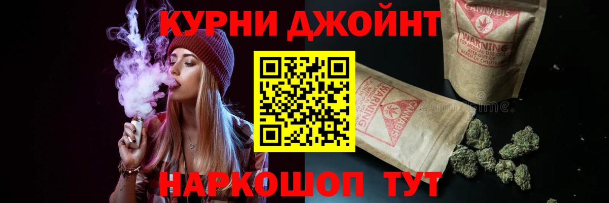 Каннабис конопля  Бошки Шишки сатива  Узловая  Шишки марихуана планчик  Вход с VPN  Бошки Шишки план 
